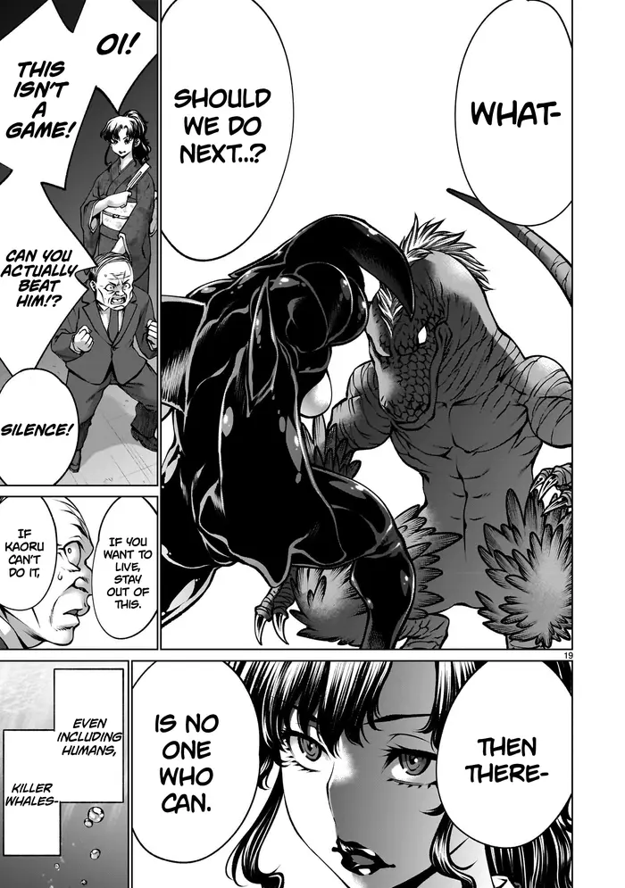 Killing Bites Chapter 121 image 17_optimized